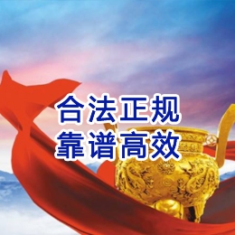 通海口镇讨账公司