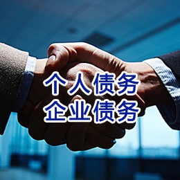 通海口镇追债公司